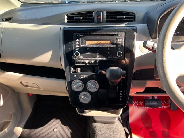 デイズ Ｊ　衝突軽減ブレーキ／オートミラー／キーレスキー／パワーウィンドウ／ＣＤプレイヤー／ＡＵＸ／ＦＭ／ＡＭラジオ（8枚目）