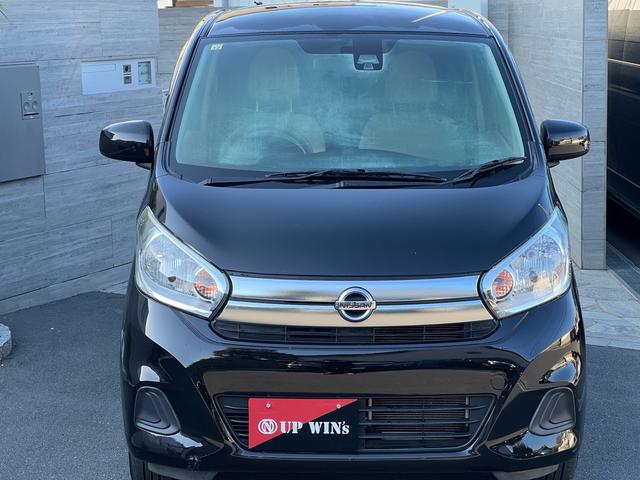 デイズ Ｊ　衝突軽減ブレーキ／オートミラー／キーレスキー／パワーウィンドウ／ＣＤプレイヤー／ＡＵＸ／ＦＭ／ＡＭラジオ（22枚目）