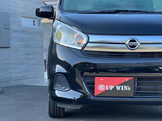 デイズ Ｊ　衝突軽減ブレーキ／オートミラー／キーレスキー／パワーウィンドウ／ＣＤプレイヤー／ＡＵＸ／ＦＭ／ＡＭラジオ（23枚目）