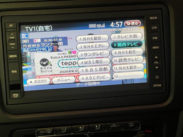 ゴルフ TSIコンフォートライン ヴァリアント/地デジTV/Bluetooth(55枚目)