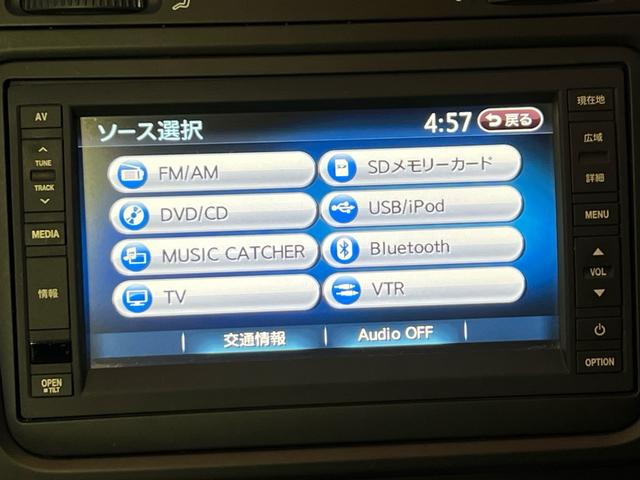ゴルフ TSIコンフォートライン ヴァリアント/地デジTV/Bluetooth(56枚目)