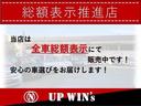 Ｂクラス Ｂ１８０　ブルーエフィシェンシースポーツナイトＰＫＧ　車検整備付／前席パワーシート／バックカメラ／ＥＴＣ／地デジ／クリアランスソナー／クルーズコントロール／シートメモリー／純正１８インチアルミホイール／Ｂｌｕｅｔｏｏｔｈ（4枚目）
