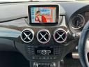 Ｂ１８０　ブルーエフィシェンシースポーツナイトＰＫＧ　車検整備付／前席パワーシート／バックカメラ／ＥＴＣ／地デジ／クリアランスソナー／クルーズコントロール／シートメモリー／純正１８インチアルミホイール／Ｂｌｕｅｔｏｏｔｈ（55枚目）