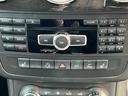 Ｂ１８０　ブルーエフィシェンシースポーツナイトＰＫＧ　車検整備付／前席パワーシート／バックカメラ／ＥＴＣ／地デジ／クリアランスソナー／クルーズコントロール／シートメモリー／純正１８インチアルミホイール／Ｂｌｕｅｔｏｏｔｈ（56枚目）