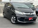 HONDA FREED HYBRID