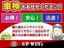 Ｆ　ジャック（11枚目）