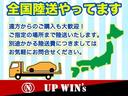 【全国陸送】ＵＰ　ＷＩＮ’ｓは大阪府堺市に所在しておりますが、全国どこでもお車をお届致します！※別途陸送費用が掛かる場合がございます！