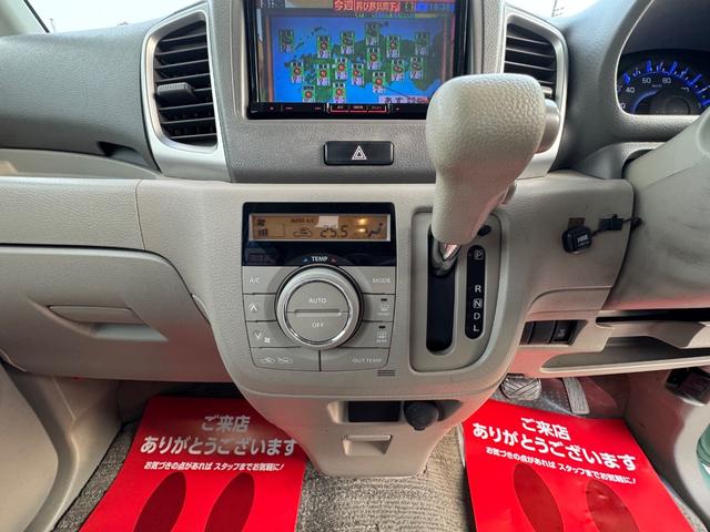 スペーシア X ディスチャージヘッドランプ装着車 バックアイカメラ ベンチシートフルフラット 両側スライド片側電動 電動格納式ミラー イモビライザー 助手席エアバッグ ナビ&TV DVD再生可能 PW 運転席エアバック ベンチS AUTOエアコン(20枚目)