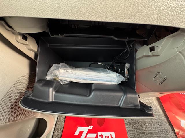 スペーシア X ディスチャージヘッドランプ装着車 バックアイカメラ ベンチシートフルフラット 両側スライド片側電動 電動格納式ミラー イモビライザー 助手席エアバッグ ナビ&TV DVD再生可能 PW 運転席エアバック ベンチS AUTOエアコン(22枚目)