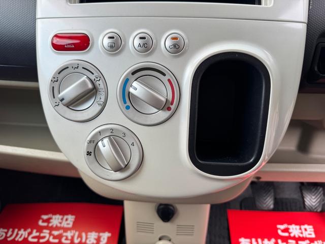 eKワゴン M セキュリティーアラーム エアB パワーステ エアコン 助手席エアバッグ キーレス フルフラット 衝突安全ボディ オートミラー パワーウィンド マニュアル(22枚目)