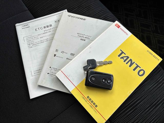 タント カスタムRS ETC 片側電動スライドドア ナビ TV HID スマートキー アイドリングストップ 電動格納ミラー ベンチシート CVT 盗難防止システム ABS CD DVD再生 USB Bluetooth(53枚目)