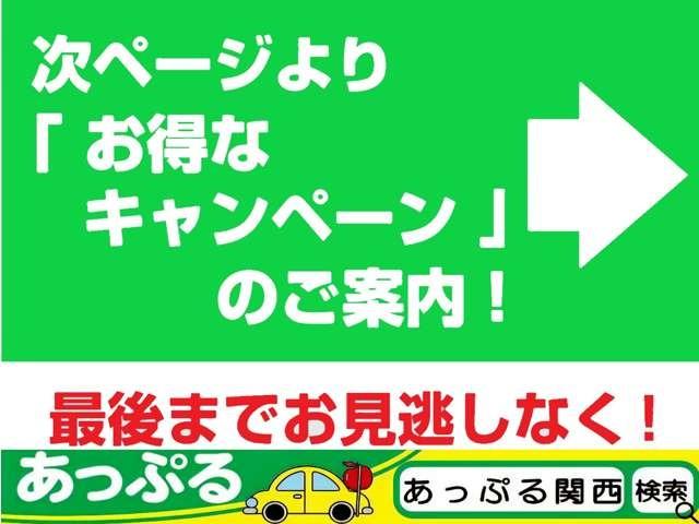 エスティマ ２．４アエラス　Ｇエディション　純正ＨＤＤナビ（ＣＤ／ＤＶＤ／ＳＤ／ＲＥＣ）　社外レーダ　ＥＴＣ　Ｂカメラ　スマートキー　Ｐスタート　オートＡＣ　リアＡＣ　ウィンカー付き電格ミラー　フリップダウンモニター　両側パワスラ　社外マット（47枚目）