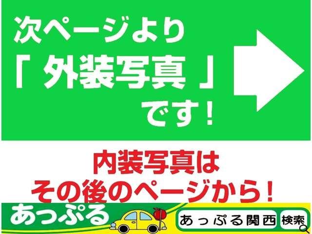 カローラフィールダー ハイブリッドＧ　エアロツアラー・ダブルバイビー　社外ＨＤＤナビ　ＥＴＣ　スマートキー　Ｐスタート　横滑り防止　ステリモ　オートＡ／Ｃ　電格ミラー　ハーフレザーシート　オートＨＩＤライト／フォグライト　社外１６インチＡＷ　ツイーター　革巻きハンドル（3枚目）