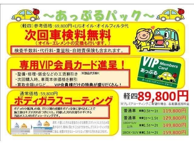 カローラフィールダー ハイブリッドＧ　エアロツアラー・ダブルバイビー　社外ＨＤＤナビ　ＥＴＣ　スマートキー　Ｐスタート　横滑り防止　ステリモ　オートＡ／Ｃ　電格ミラー　ハーフレザーシート　オートＨＩＤライト／フォグライト　社外１６インチＡＷ　ツイーター　革巻きハンドル（50枚目）