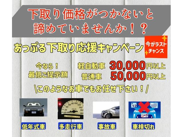 アルト ＥＩＩ　ワンオーナー　禁煙車　オーディオ（ＣＤ／ＡＭＦＭ）　キーレス　パワステ　パワーウィンドウ　エアコン　ヘッドライトレベライザー　純正マット／バイザー（51枚目）