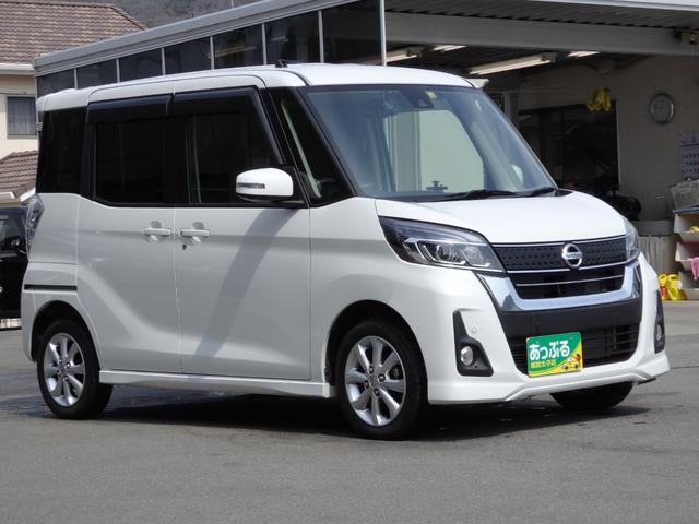 日産 デイズルークス