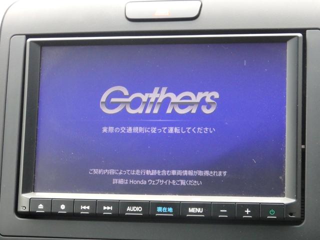 フリードハイブリッド ハイブリッド・G 禁煙車 純正8型ナビ DVD CD Bluetooth フルセグ Bカメラ ETC ステリモ対応 アダプティブクルーズコントロール 両側パワスラドア LEDオート プッシュスタート 前席シートヒーター(12枚目)