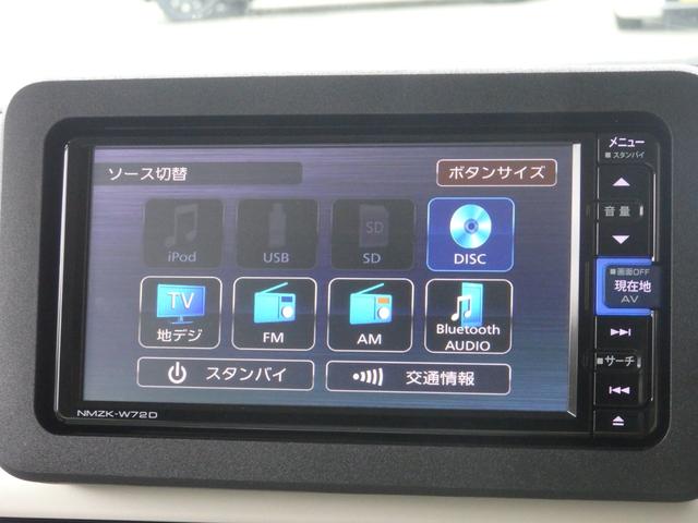 ムーヴキャンバス ストライプスＧ　禁煙車　ナビ　ＥＴＣ　ドラレコ　ステリモ　Ｂカメラ　両側パワスラ　ＬＥＤオートライト　フォグライト　Ｆ席シートヒーター　アイドルストップ　電格ミラー　パワーウィンドウ（27枚目）