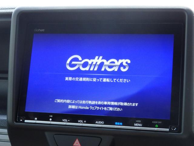 Ｎ－ＶＡＮ＋スタイル ファン　禁煙車　純正ナビ　Ｂカメラ　ＥＴＣ　クルコン　ステリモ　スマートキーＰスタート　ＬＥＤオートライト　フォグライト　ヘッドライトレベライザー　レーンキープ　横滑り防止　衝突軽減　オートエアコン（12枚目）