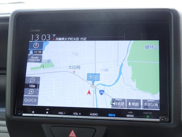 Ｎ－ＶＡＮ＋スタイル ファン　禁煙車　純正ナビ　Ｂカメラ　ＥＴＣ　クルコン　ステリモ　スマートキーＰスタート　ＬＥＤオートライト　フォグライト　ヘッドライトレベライザー　レーンキープ　横滑り防止　衝突軽減　オートエアコン（25枚目）