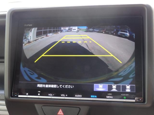 Ｎ－ＶＡＮ＋スタイル ファン　禁煙車　純正ナビ　Ｂカメラ　ＥＴＣ　クルコン　ステリモ　スマートキーＰスタート　ＬＥＤオートライト　フォグライト　ヘッドライトレベライザー　レーンキープ　横滑り防止　衝突軽減　オートエアコン（26枚目）