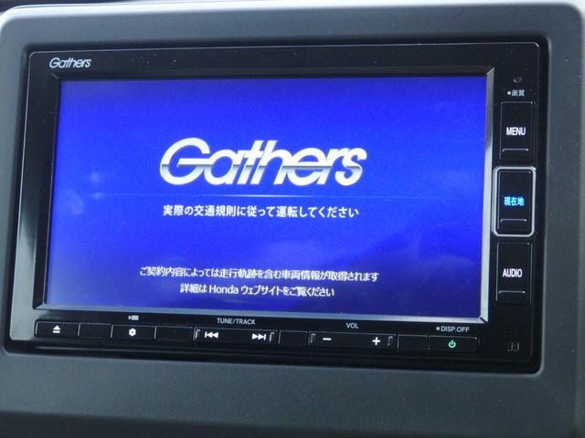 Ｎ－ＯＮＥ オリジナル　純正メモリーナビ　Ｂカメラ　衝突軽減Ｂ　クリアランスソナー　ＬＥＤオートライト　レーンキープ　横滑り防止　スマートキー　Ｐスタート　ステリモ　クルコン　オートＡ／Ｃ（12枚目）