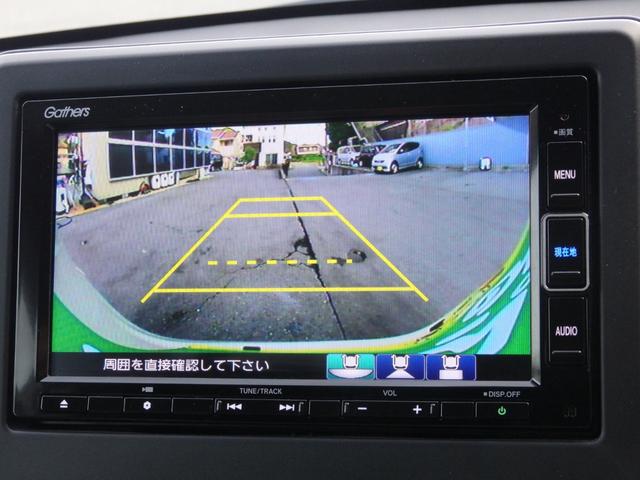 Ｎ－ＯＮＥ オリジナル　純正メモリーナビ　Ｂカメラ　衝突軽減Ｂ　クリアランスソナー　ＬＥＤオートライト　レーンキープ　横滑り防止　スマートキー　Ｐスタート　ステリモ　クルコン　オートＡ／Ｃ（26枚目）