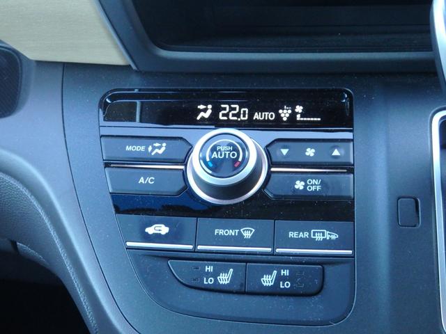 フリード Gサイドリフトアップシート 4人乗り 4WD車 社外ナビ ETC ドラレコ前後 Bカメラ クルコン スマートキーPスタート 両側パワスラ Aストップ F席シートヒーター Rサンシェード 衝突軽減 オートエアコン LEDオートライト(44枚目)