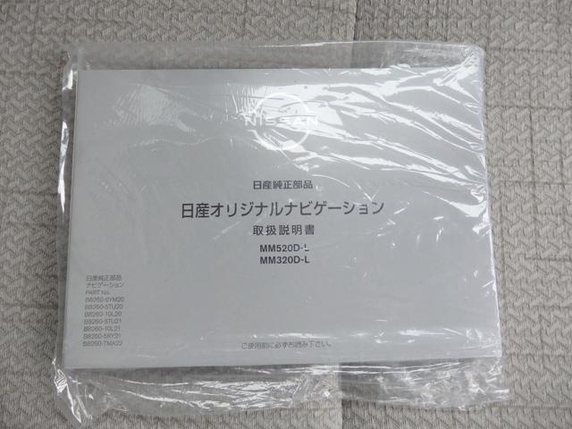 ルークス X 純正9型ナビ 全方位カメラ ドラレコ前後 ETC スマートキーPスタート ステリモ ヘッドライトレベライザー 片側パワスラ サーキュレーター Rサンシェード ウィンカー付き電格ミラー パワーウィンドウ(41枚目)