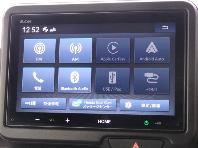 N-BOXカスタム コーディネートスタイル 禁煙車 純正DA クルコン 両側Pスラ Bカメラ ステリモ スマートキーPスタート 黒レザーシート ヘッドライトレベライザー 横滑り防止 オートエアコン パワーウィンドウ ウィンカー付き電格ミラー(12枚目)