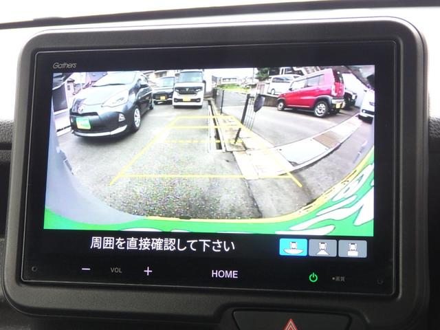 N-BOXカスタム コーディネートスタイル 禁煙車 純正DA クルコン 両側Pスラ Bカメラ ステリモ スマートキーPスタート 黒レザーシート ヘッドライトレベライザー 横滑り防止 オートエアコン パワーウィンドウ ウィンカー付き電格ミラー(26枚目)