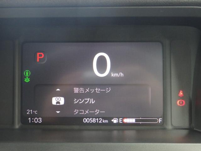 N-BOXカスタム コーディネートスタイル 禁煙車 純正DA クルコン 両側Pスラ Bカメラ ステリモ スマートキーPスタート 黒レザーシート ヘッドライトレベライザー 横滑り防止 オートエアコン パワーウィンドウ ウィンカー付き電格ミラー(41枚目)