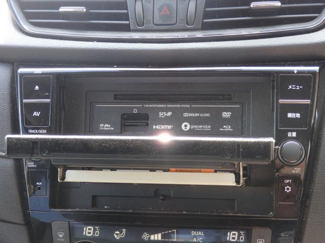 エクストレイル ２０Ｘｉ　レザーエディション　買取車　ワンオーナー車　純正１０型ナビ　全方位カメラ　ＣＤ　ＤＶＤ　ＳＤ　ＲＥＣ　ＥＴＣ　フルセグ　Ｂｌｕｅｔｏｏｔｈ　プロパイロット　デジタルインナーミラー　前後ドラレコ　シートヒーター（28枚目）