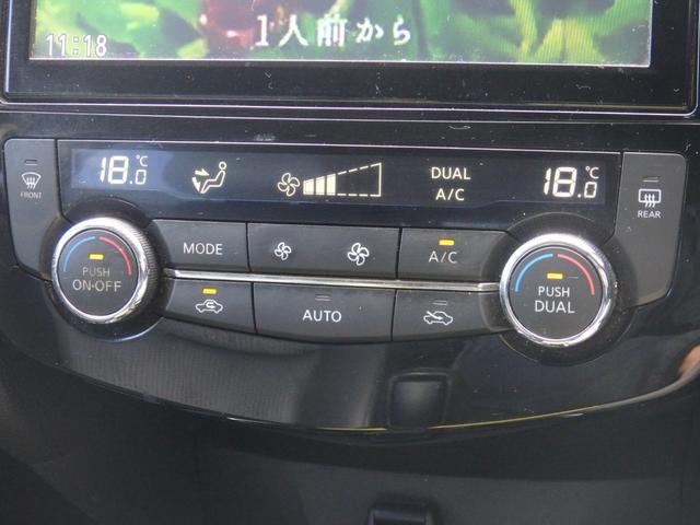 エクストレイル ２０Ｘｉ　レザーエディション　買取車　ワンオーナー車　純正１０型ナビ　全方位カメラ　ＣＤ　ＤＶＤ　ＳＤ　ＲＥＣ　ＥＴＣ　フルセグ　Ｂｌｕｅｔｏｏｔｈ　プロパイロット　デジタルインナーミラー　前後ドラレコ　シートヒーター（43枚目）