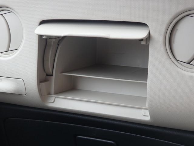 ミラココア ココアＸスペシャル　禁煙車　買取車両　ＳＤナビ　ＤＶＤ　ＣＤ　フルセグ　Ｂｌｕｅｔｏｏｔｈ　ＲＥＣ　ＦＭ　ＡＭ　ＥＴＣ　１３インチホワイトＡＷ　電動格納式ミラー（32枚目）