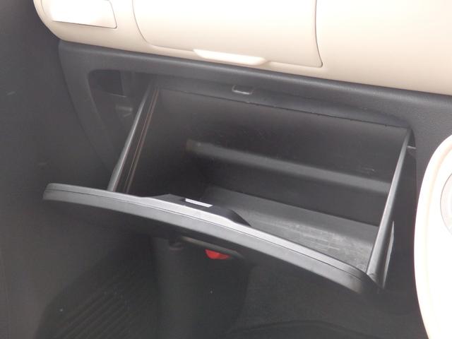 ミラココア ココアＸスペシャル　禁煙車　買取車両　ＳＤナビ　ＤＶＤ　ＣＤ　フルセグ　Ｂｌｕｅｔｏｏｔｈ　ＲＥＣ　ＦＭ　ＡＭ　ＥＴＣ　１３インチホワイトＡＷ　電動格納式ミラー（33枚目）