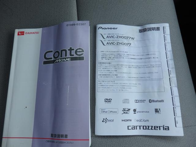 ムーヴコンテ Ｌ　禁煙車　ＳＤナビ　ＤＶＤ　ＣＤ　Ｂｌｕｅｔｏｏｔｈ　フルセグ　ＳＤ　ＦＭ　ＡＭ　ＥＴＣ（36枚目）