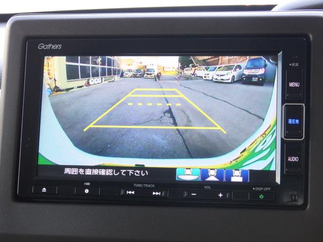 Ｎ－ＢＯＸ Ｌ　純正ナビ　Ｂカメラ　ＥＴＣ　ドラレコ前後　クルコン　スマートキーＰスタート　片側パワスラ　ステリモ　ヘッドライトレベライザー　レーンキープ　Ｆ席シートヒーター　ＬＥＤオートライト　Ｒサンシェード（26枚目）