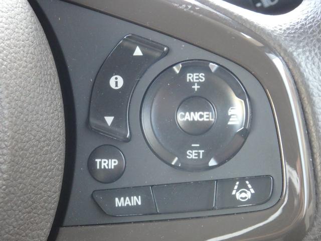 Ｎ－ＢＯＸ Ｌ　純正ナビ　Ｂカメラ　ＥＴＣ　ドラレコ前後　クルコン　スマートキーＰスタート　片側パワスラ　ステリモ　ヘッドライトレベライザー　レーンキープ　Ｆ席シートヒーター　ＬＥＤオートライト　Ｒサンシェード（30枚目）