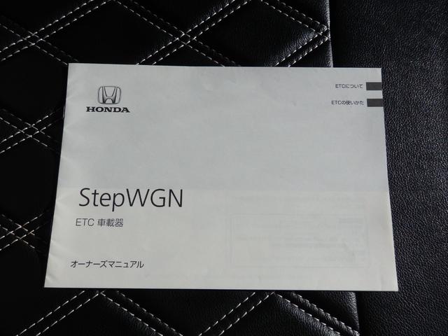 ステップワゴンスパーダ Ｚ　買取車両　純正ＨＤＤナビ　ＤＶＤ　ＣＤ　ＲＥＣ　ワンセグ　ＥＴＣ　Ｂカメラ　アルパイン製フリップダウンモニター　両側パワスラドア　パドルシフト　ＨＩＤライト　レザー調シートカバー　純正１６ＡＷ（44枚目）