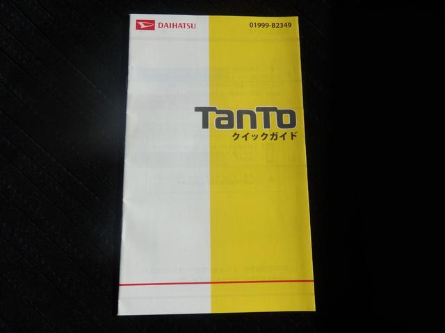 タント カスタムＲＳ　純正８型ナビ　Ｂカメラ　ＥＴＣ　両側パワスラ　　　スマートキー　Ｐスタート　ステリモ　ＬＥＤオートライト　フォグライト　横滑り防止　オートＡ／Ｃ　Ｒサンシェード　革巻きハンドル　純正１５インチＡＷ（40枚目）