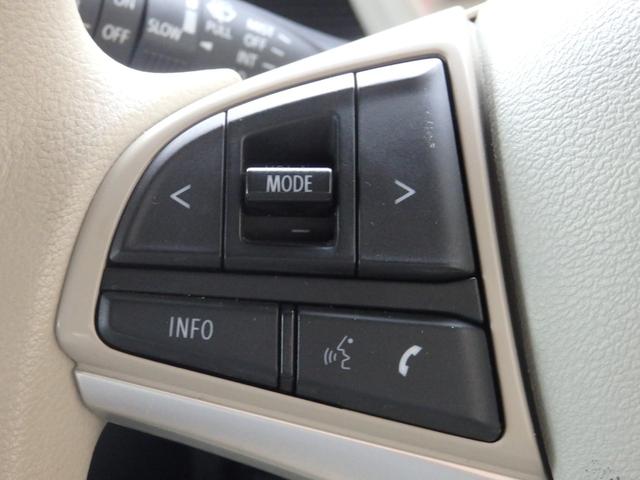 ワゴンＲスマイル ハイブリッドＸ　禁煙車　８型ナビ　全方位カメラ　ＤＶＤ　ＣＤ　ＲＥＣ　フルセグ　Ｂｌｕｅｔｏｏｔｈ　ＵＳＢ　運転席シートヒーター　アイドルストップ　スマートキー　プッシュスタート　ＬＥＤオート　フォグ　両側パワスラ（30枚目）