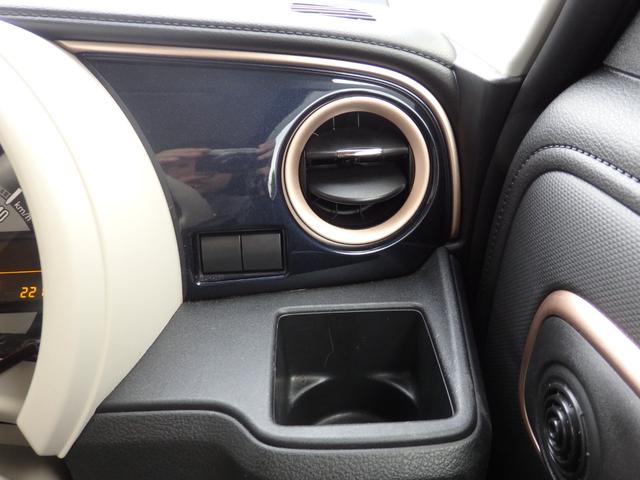 ワゴンＲスマイル ハイブリッドＸ　禁煙車　８型ナビ　全方位カメラ　ＤＶＤ　ＣＤ　ＲＥＣ　フルセグ　Ｂｌｕｅｔｏｏｔｈ　ＵＳＢ　運転席シートヒーター　アイドルストップ　スマートキー　プッシュスタート　ＬＥＤオート　フォグ　両側パワスラ（38枚目）