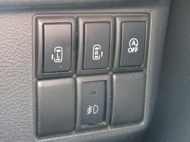 スペーシアカスタム XS ワンオーナー車 買取車 SDナビ ETC 両側パワスラドア HIDオートライト LEDフォグライト ウィンカー付き電格ミラー スマートキーPスタート 純正14インチAW(31枚目)