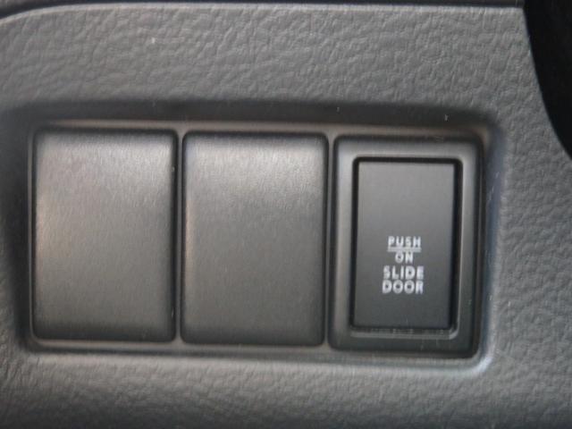 スペーシアカスタム XS ワンオーナー車 買取車 SDナビ ETC 両側パワスラドア HIDオートライト LEDフォグライト ウィンカー付き電格ミラー スマートキーPスタート 純正14インチAW(32枚目)