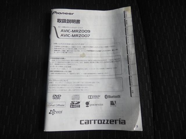 スペーシアカスタム XS ワンオーナー車 買取車 SDナビ ETC 両側パワスラドア HIDオートライト LEDフォグライト ウィンカー付き電格ミラー スマートキーPスタート 純正14インチAW(41枚目)