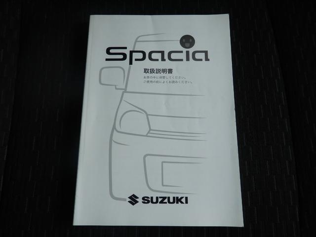 スペーシアカスタム XS ワンオーナー車 買取車 SDナビ ETC 両側パワスラドア HIDオートライト LEDフォグライト ウィンカー付き電格ミラー スマートキーPスタート 純正14インチAW(42枚目)