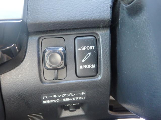 マークX 250G Sパッケージ 禁煙車 買取車 TEIN車高調 19AW ドラレコ 社外ナビ DVD SD REC フルセグ Bluetooth ETC ステリモ HIDオート TRC 前席シートヒーター スマートキーPスタート(34枚目)