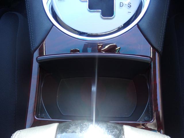 マークX 250G Sパッケージ 禁煙車 買取車 TEIN車高調 19AW ドラレコ 社外ナビ DVD SD REC フルセグ Bluetooth ETC ステリモ HIDオート TRC 前席シートヒーター スマートキーPスタート(36枚目)