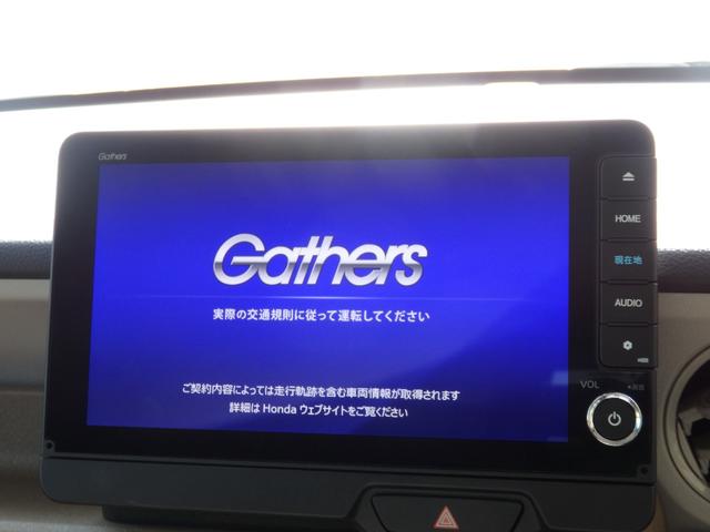 N-BOX ファッションスタイル 禁煙車 純正9型ナビ 前後ドラレコ DVD CD REC フルセグ Bluetooth ETC Bカメラ ステリモ対応 USB クルーズコントロール 前席シートヒーター スマートキー 両側パワスラ(10枚目)